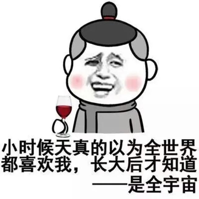 高潔雅