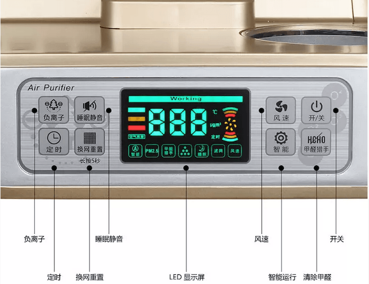 空氣凈化器產(chǎn)品參數(shù)8.png